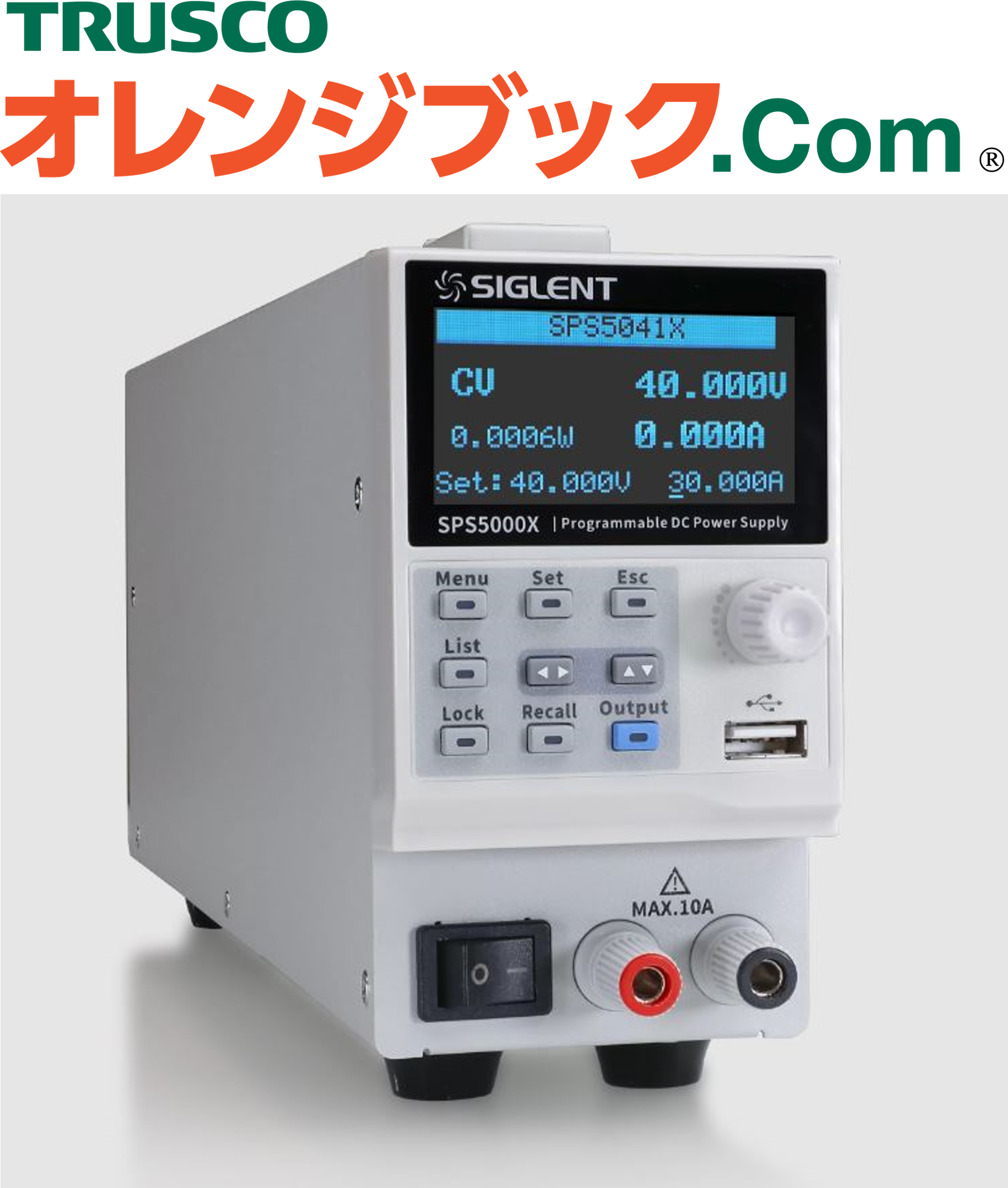 直流電源 50V 10A 180W